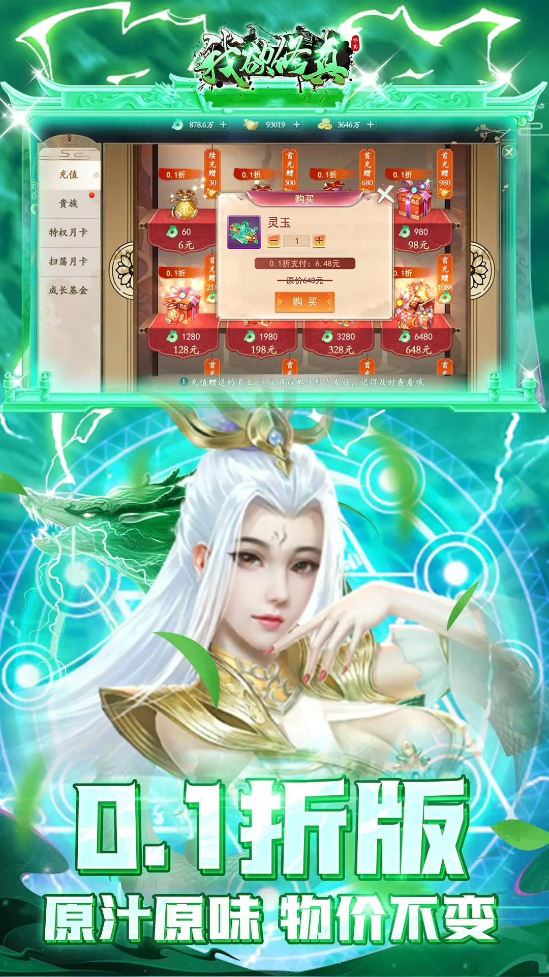 孙颖莎哽咽了