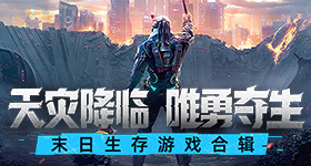 东北超