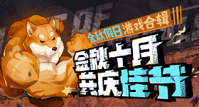 沈梦辰歌手直播冷到发抖