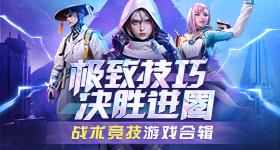 重庆狼队十一冠
