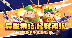 文班晋级总决赛获少林师傅祝福