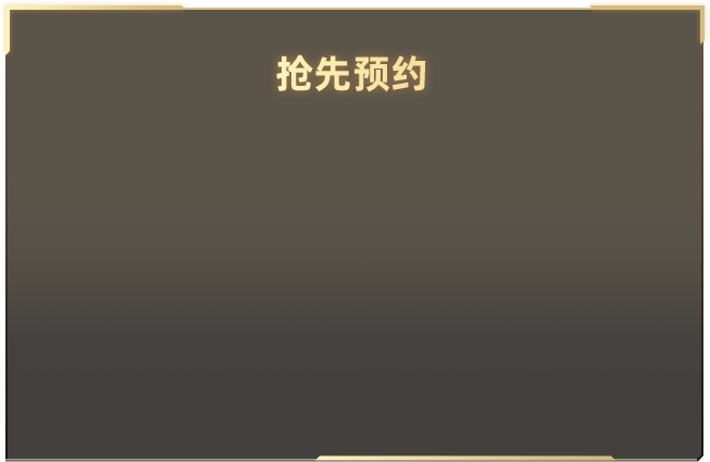 神仙肉