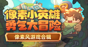 林诗栋比户上隼辅