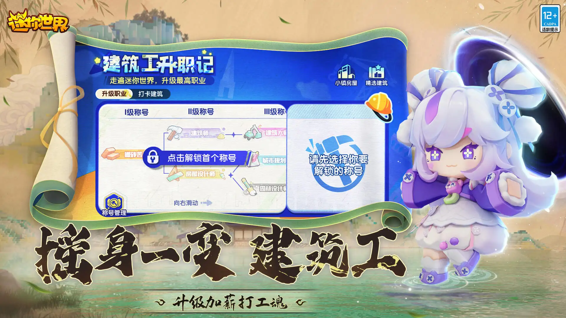 以爱为营
